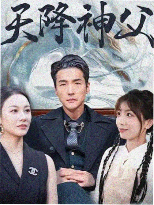 情境喜剧纸卡，合租关系中的误会叠加机制