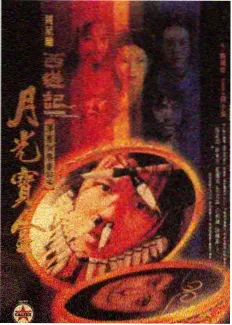 无厘头喜剧纸卡，道具与肢体动作的夸张表演